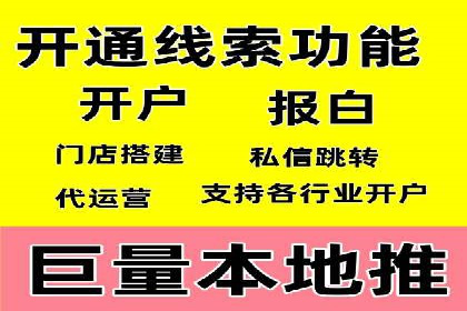 百度推广托管的智慧：一则提升品牌形象的案例