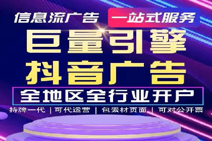 竞价代运营的成果展示：某公司广告效果显著提升的秘诀